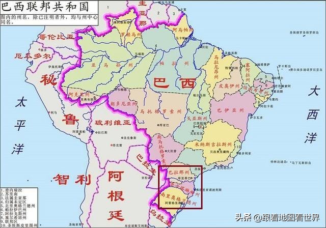 巴西历史上有哪些强国,巴西曾经经济总量超过美国的60%吗