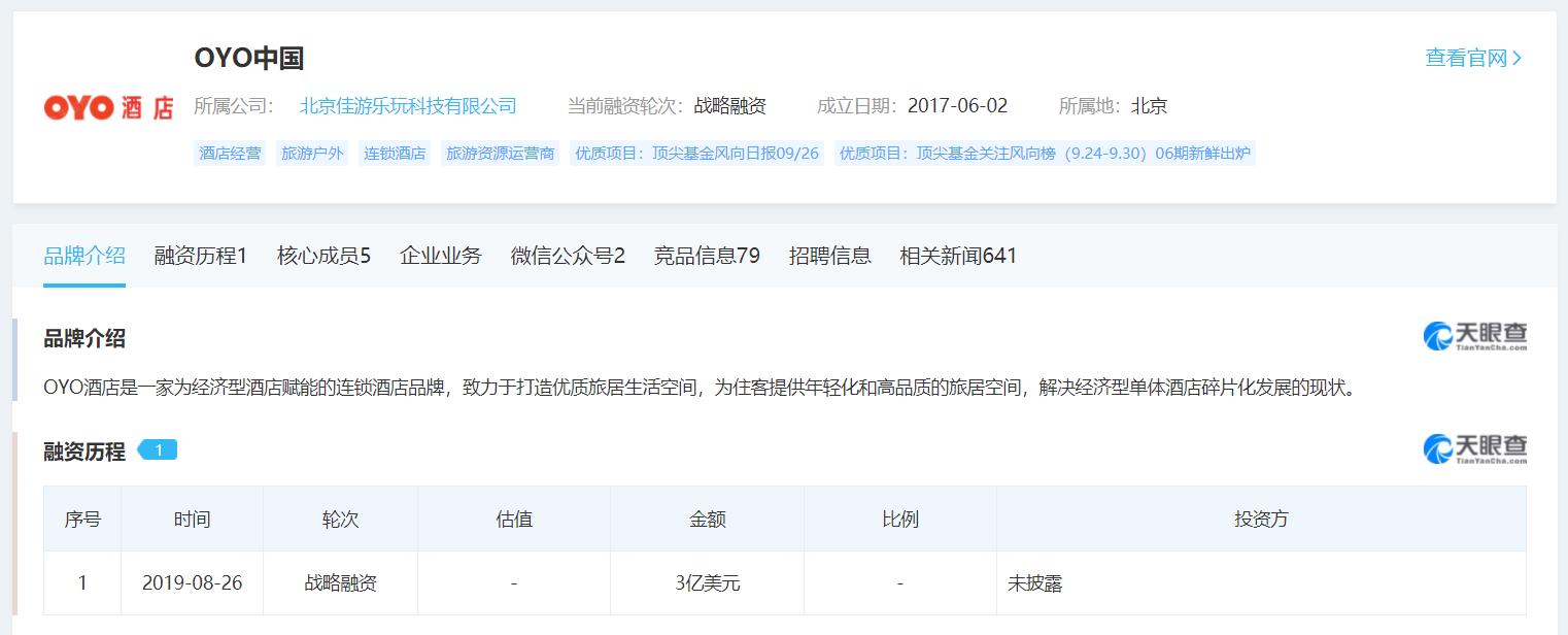 乔布斯21岁创业,乔布斯17岁的时候
