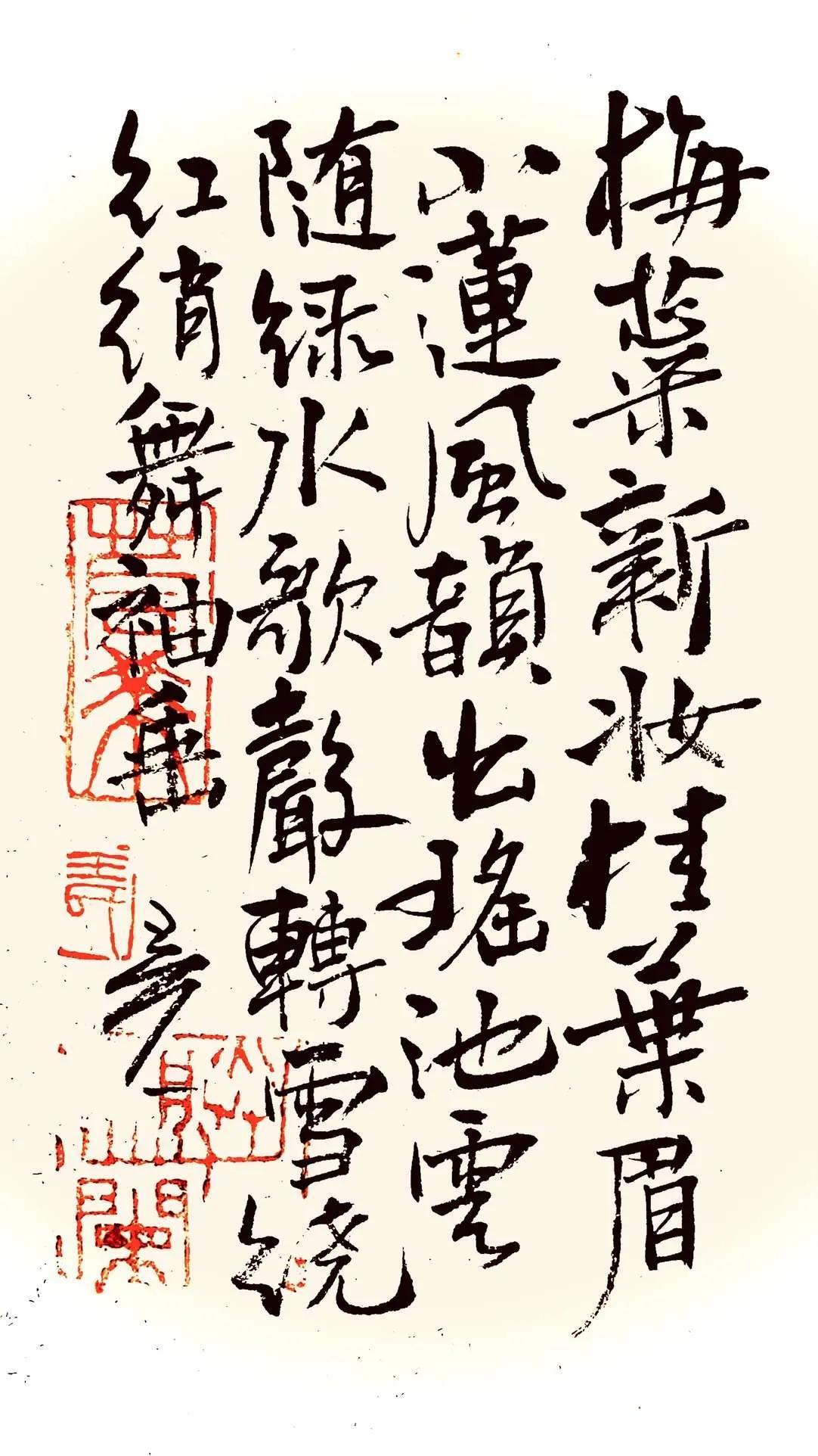 元元书法作品,王元艺术签名