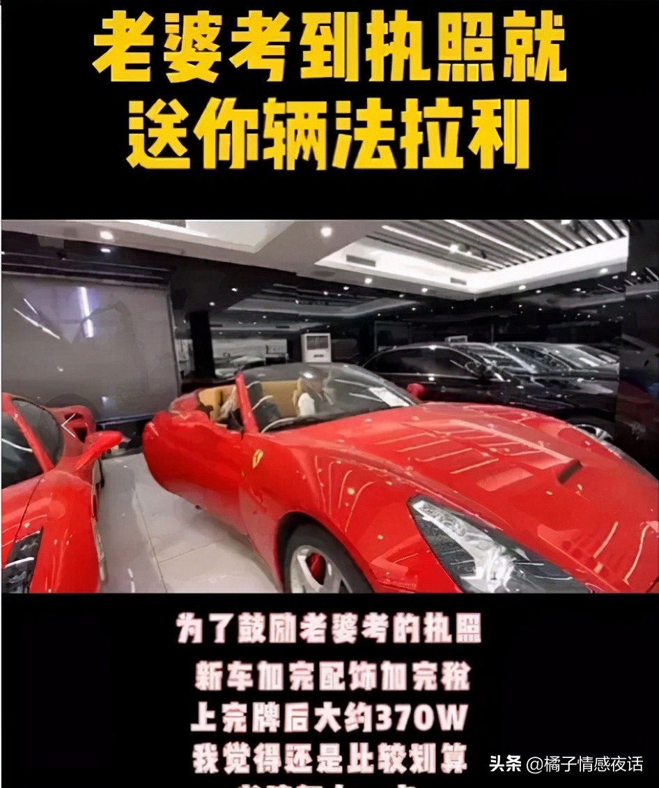 宝马秀恩爱,租别墅炫富网红夫妻