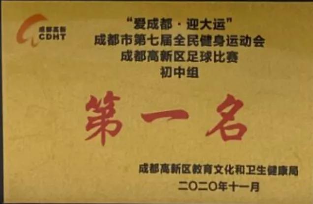 滨河学校的优点,滨河学校的体育哪个强项