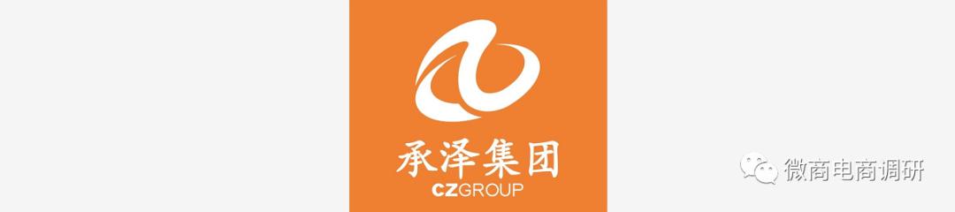 思购趣拼：承泽集团并非集团，拼团模式被指为涉传项目做嫁衣