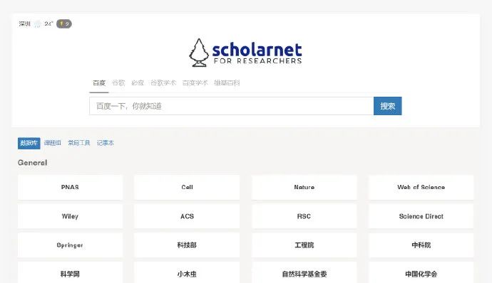 我搜集了104款不用*载下**的网页“神器”，打包送给你们