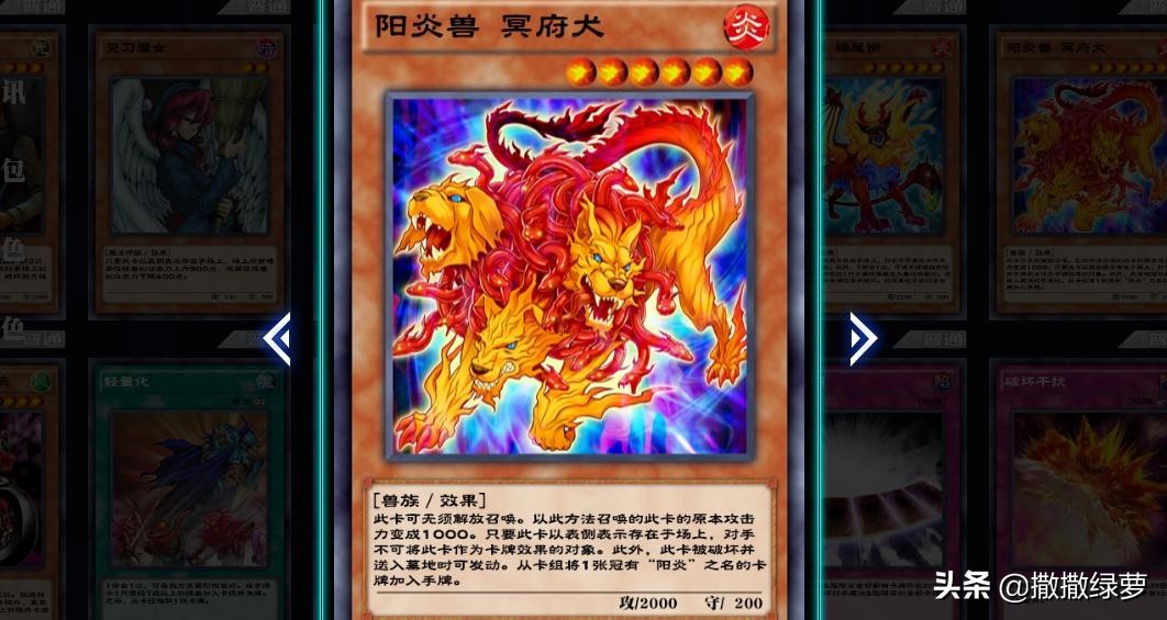 决斗链接国服宝玉兽卡组,决斗链接尘妖卡组