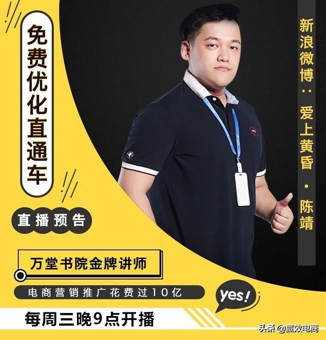 手淘推荐流量所有渠道,手淘推荐流量增长