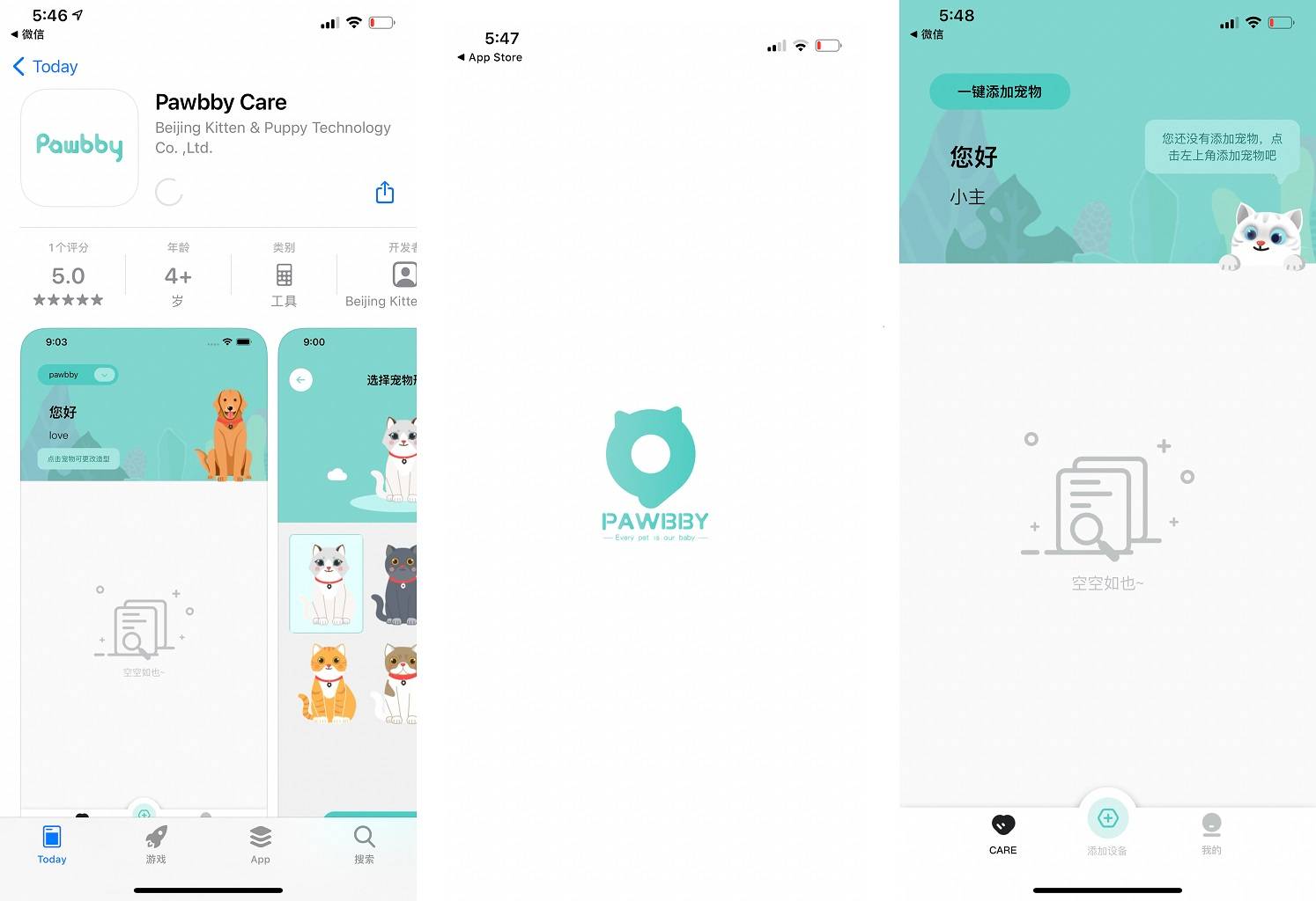 心中有数吃多少，避免主子吃撑大胖子，Pawbby智能宠物碗体验