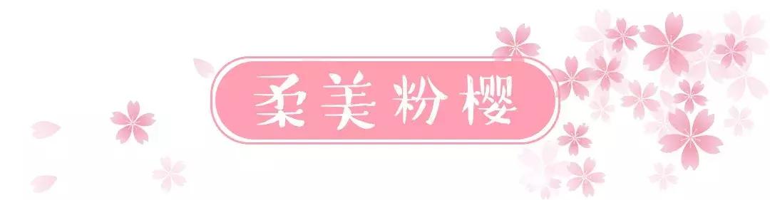 星巴克樱花杯2021爆款是哪一个,星巴克樱花系列28.9