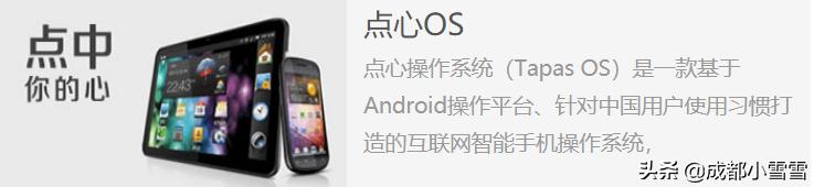 刷机ROM是什么意思,氢os系统刷机固件大全