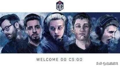 csgo职业队伍新阵容,og新阵容csgo