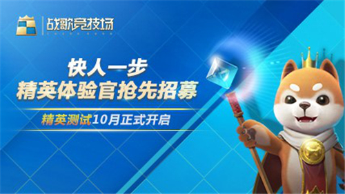 战歌竞技场策略,战歌竞技场手游