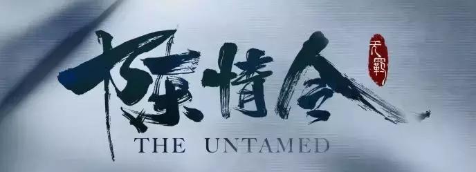 国内高分电视剧的英文名,那些热播电视剧的英文名