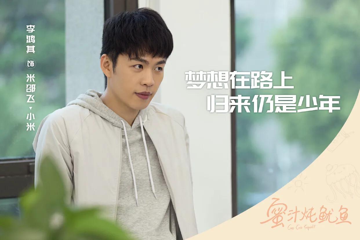 亲爱的热爱的李现帮杨紫系鞋带,李现杨紫系鞋带照片