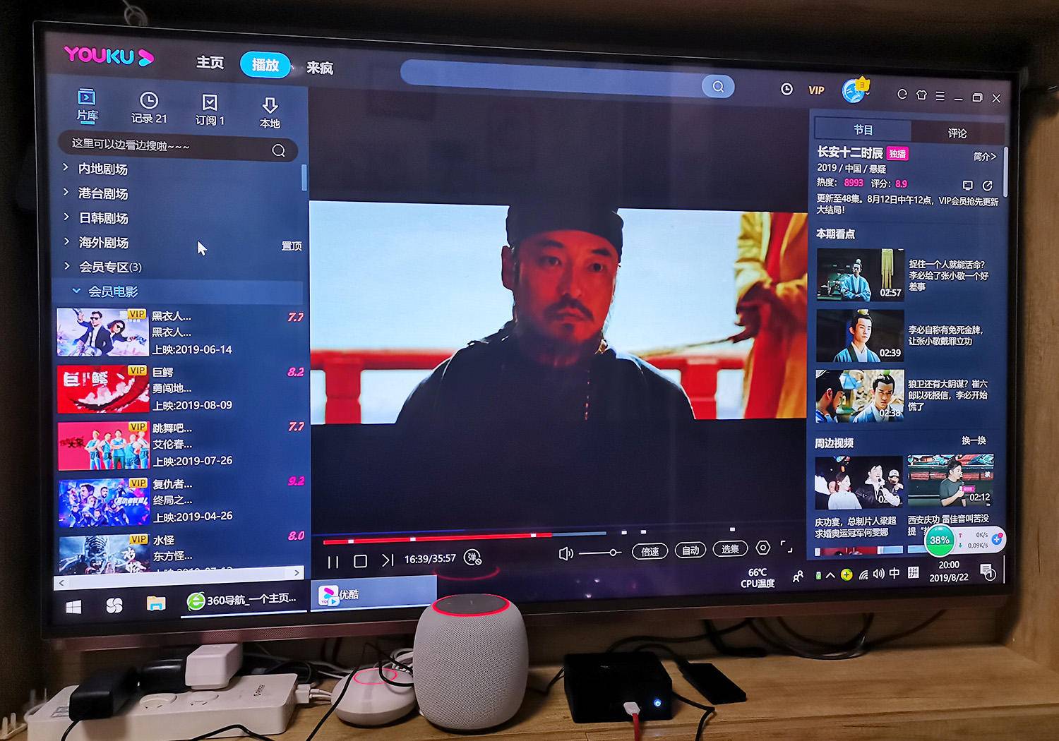 电视如何刷成windows系统,电视怎么安win系统