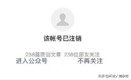 真实的咪蒙现状,咪蒙倒台的后果