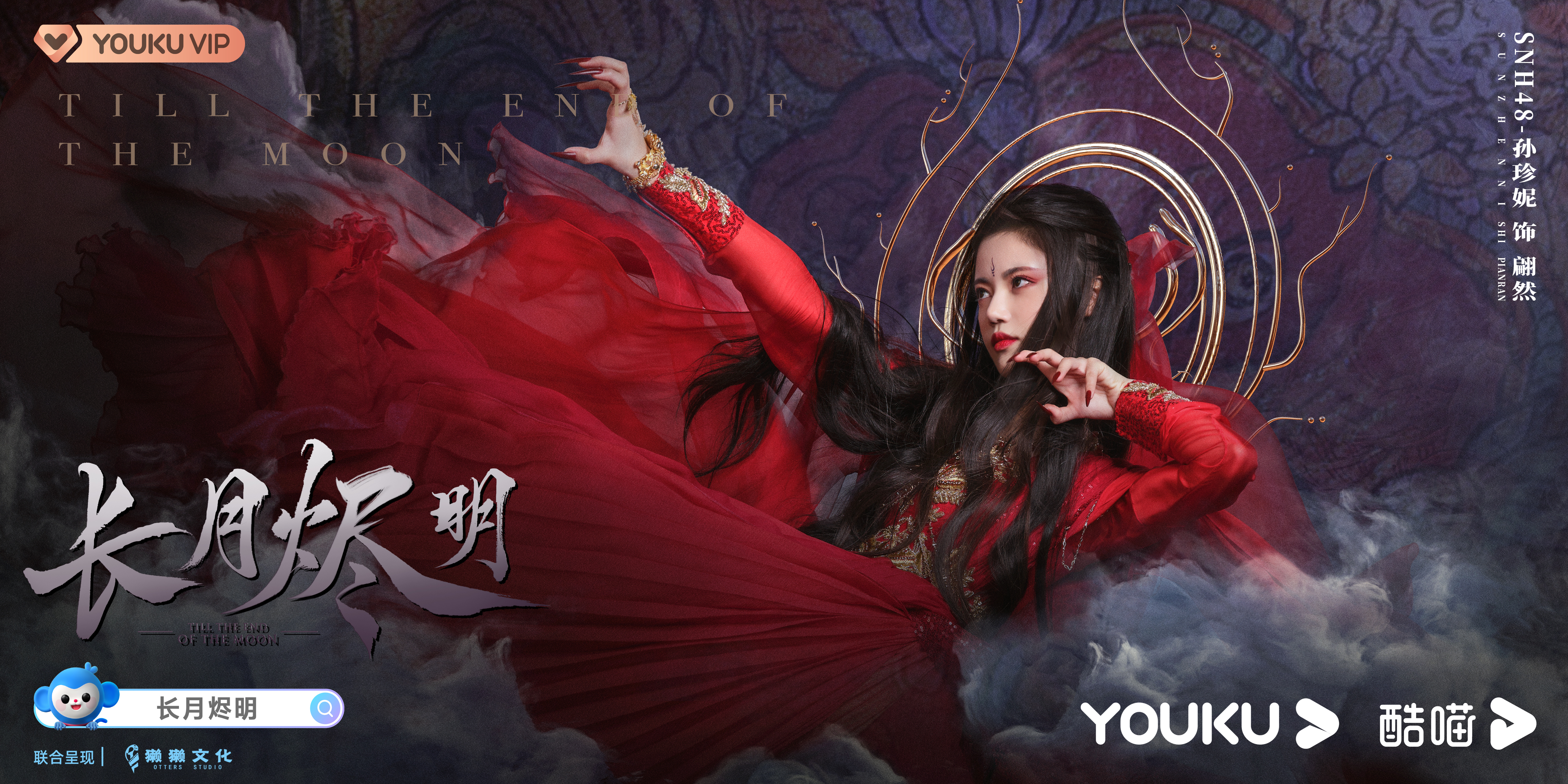 2021最值得期待的8部电视剧古装剧,今年最期待的六部古装剧