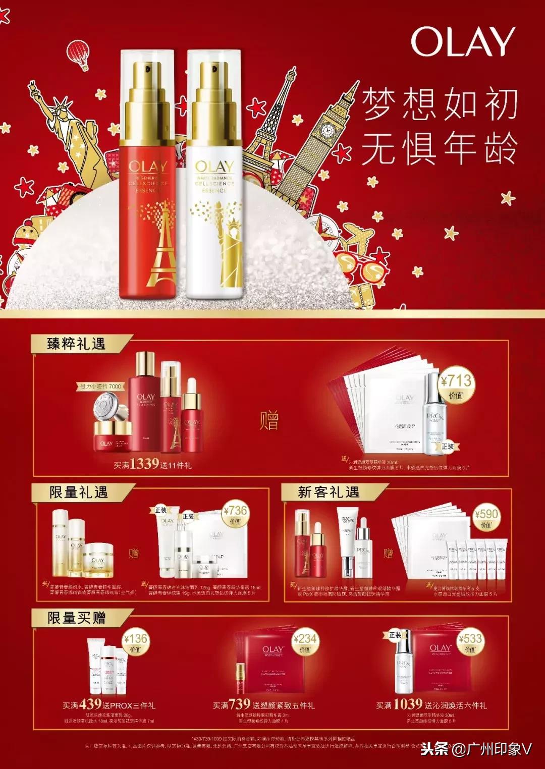 2018男票宠爱等级,被男票宠爱的9个阶段