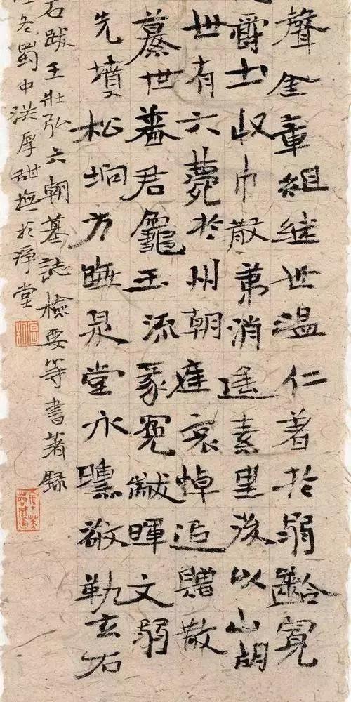 洪厚甜魏碑临帖,洪厚甜对魏碑的评价