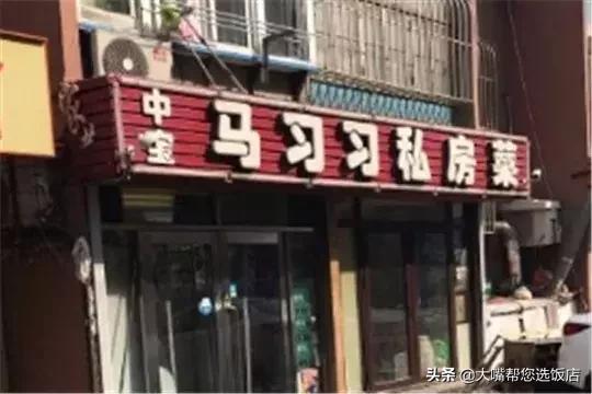 吃遍大连打卡,吃遍大连美食