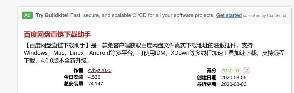 网盘24小时下载券,网盘无会员下载提速
