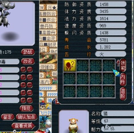 梦幻西游齐云楼鱼岛,梦幻西游齐云楼和钓鱼岛