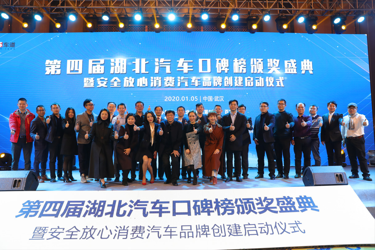 湖北汽车产业未来前景,湖北汽车产业最新消息