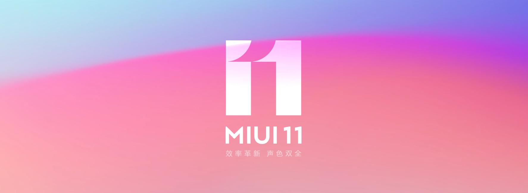 小米手机如何刷miui11开发版,小米手机怎么刷开发版miui11