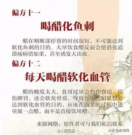 人吃鱼中毒后是什么症状,吃鱼中毒后死亡症状