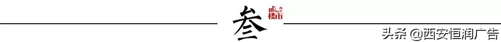 西派国际二月二手房价,二环内南北通透房价