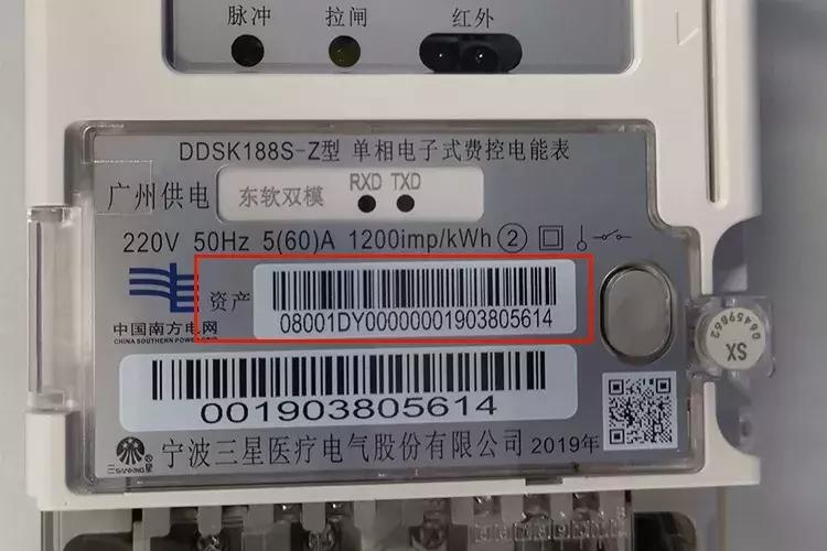 电表怎样读才正确,一分钟读懂家用电表