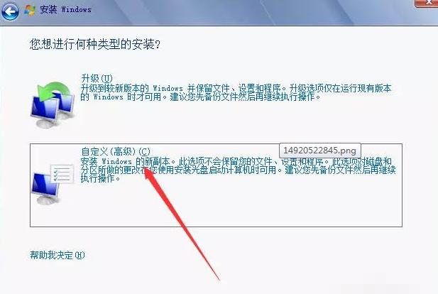 xp绯荤粺纭洏瀹夎win7,纭洏鐩存帴瀹夎win7鍘熺増
