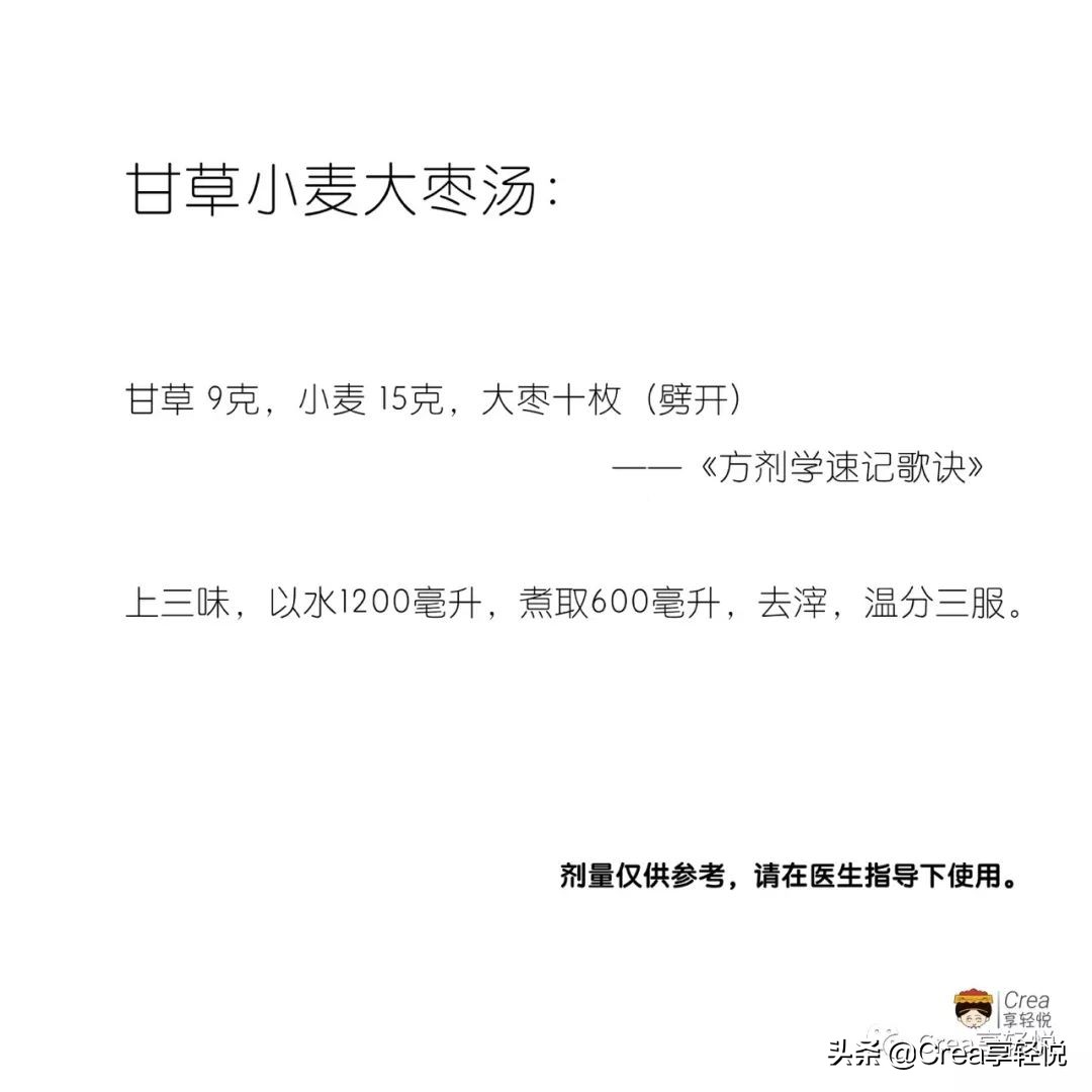 情绪低落烦躁健忘精神恍惚,精神恍惚喜怒无常