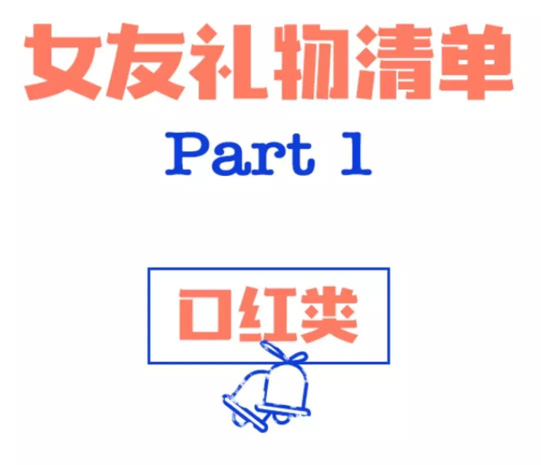 圣诞节怎么哄女友开心,圣诞节跟女友怎么过才开心