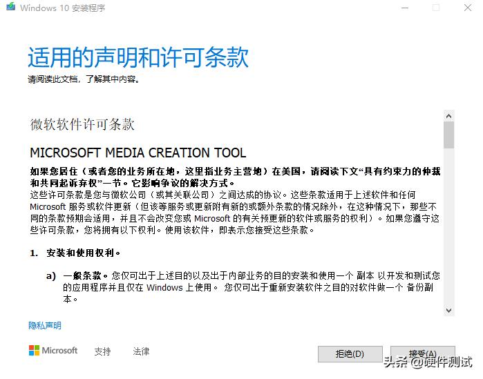 如何将大于4g的iso写入u盘,下载好的iso系统怎么写入u盘