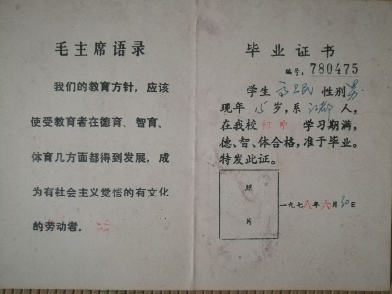 江都人祖籍哪里,我是扬州人原版