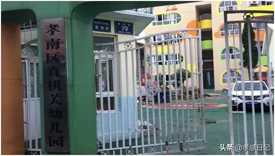 孝感双语幼儿园收费价目表,孝感航天花园幼儿园学费