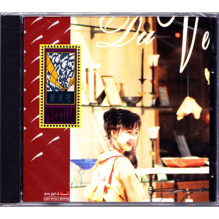 经典歌单今日推荐,本周最火的歌单