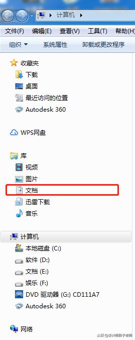 3dmax怎么找回未保存的文件,3dmax