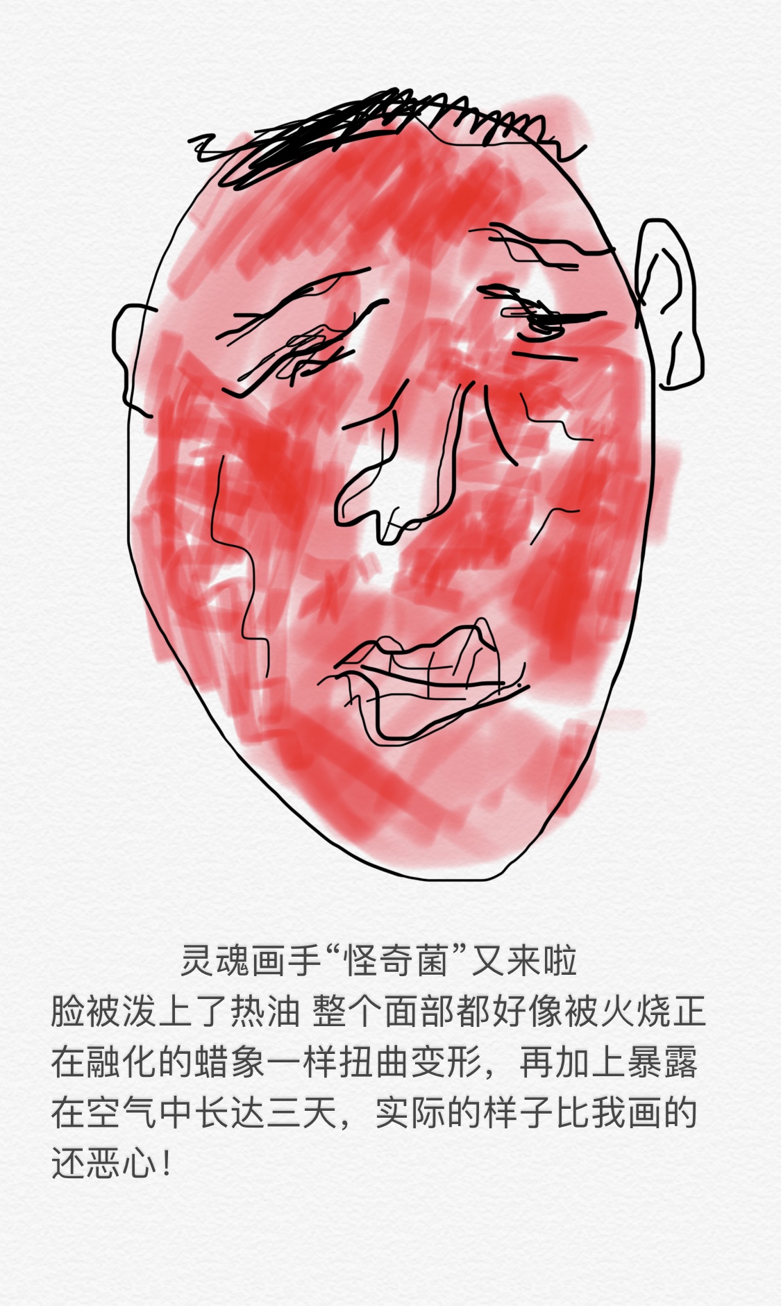 “太会赚钱”遭丈夫冷落，为让他留在身边，对丈夫举起屠刀！