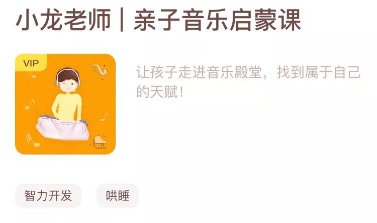 担心孩子上网课影响视力,担心孩子学习太多怕上学不认真
