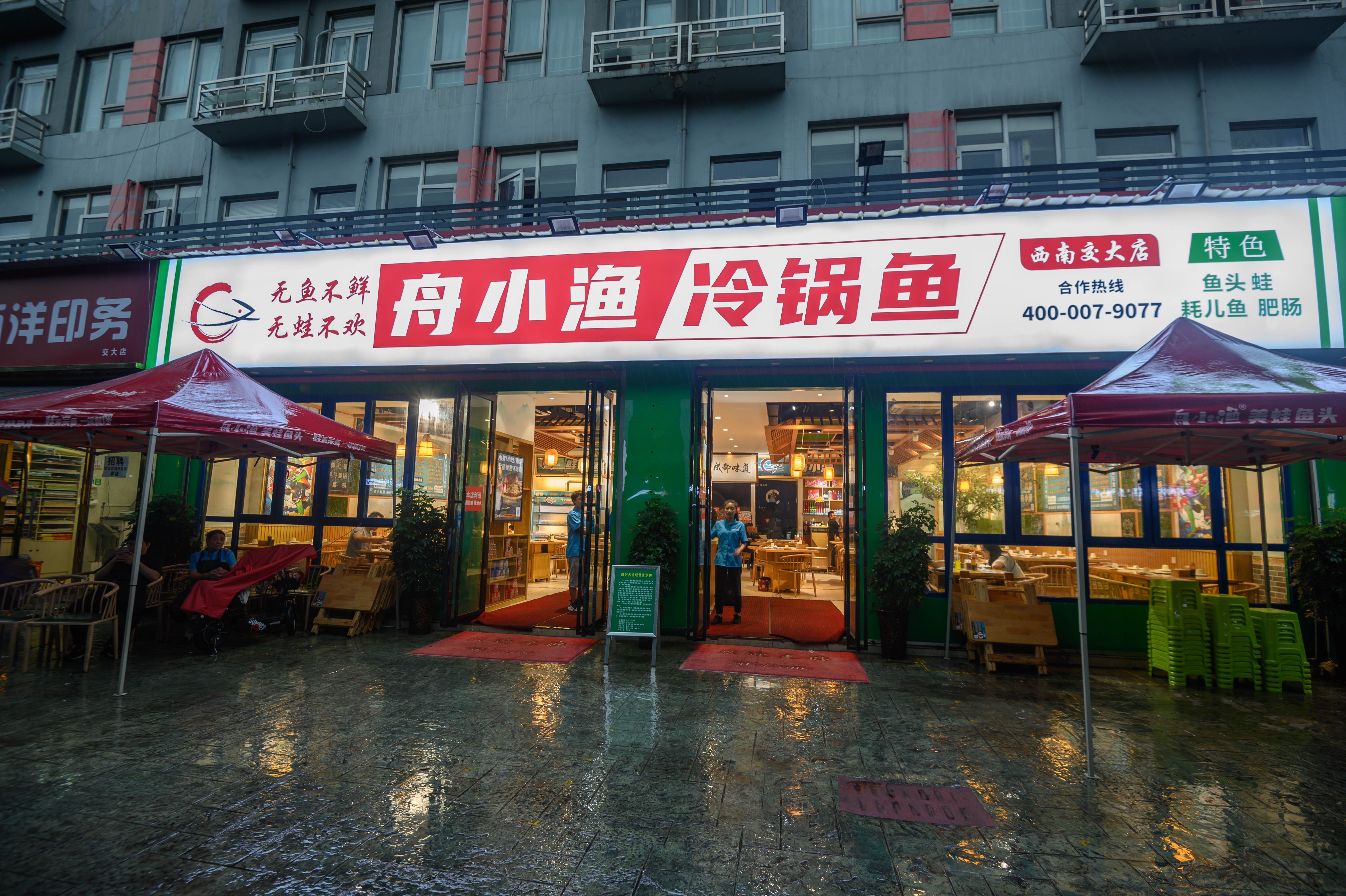 吃正宗的成都麻辣烫,全成都最好吃的麻辣烫