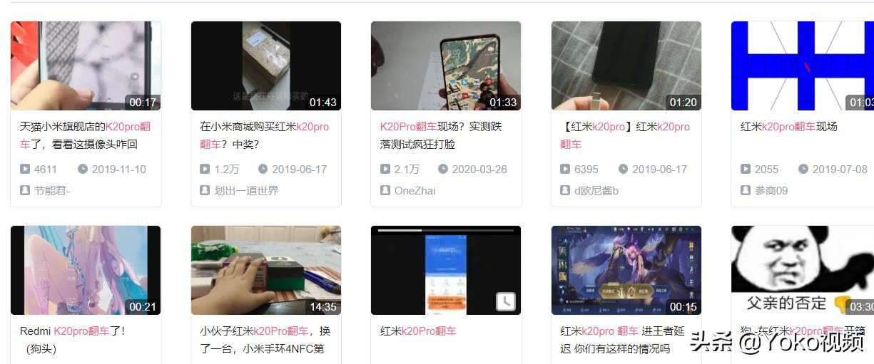 红米k20pro与红米k30哪个值得入手,红米k30pro降价时间多长