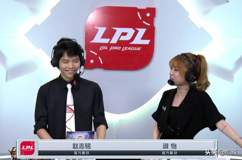 周淑怡搭配爱萝莉，LPL最强解说搭档诞生，网友：建议原地结婚
