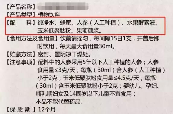 酵素真的这么神吗,酵素真的那么神揭开酵素养生真相