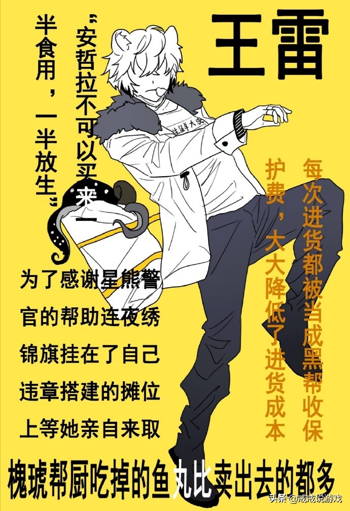 明日方舟各种梗,明日方舟玩家才懂的梗