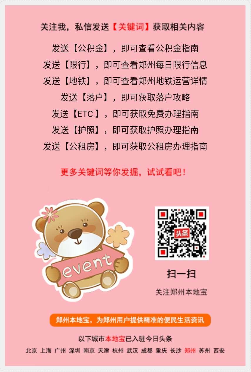 电影院复工时间的通知,河南电影院复工首日