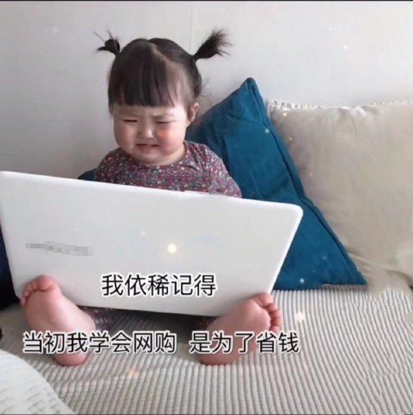 天猫双十一都第12个年头了，日本网购还在龟速发展