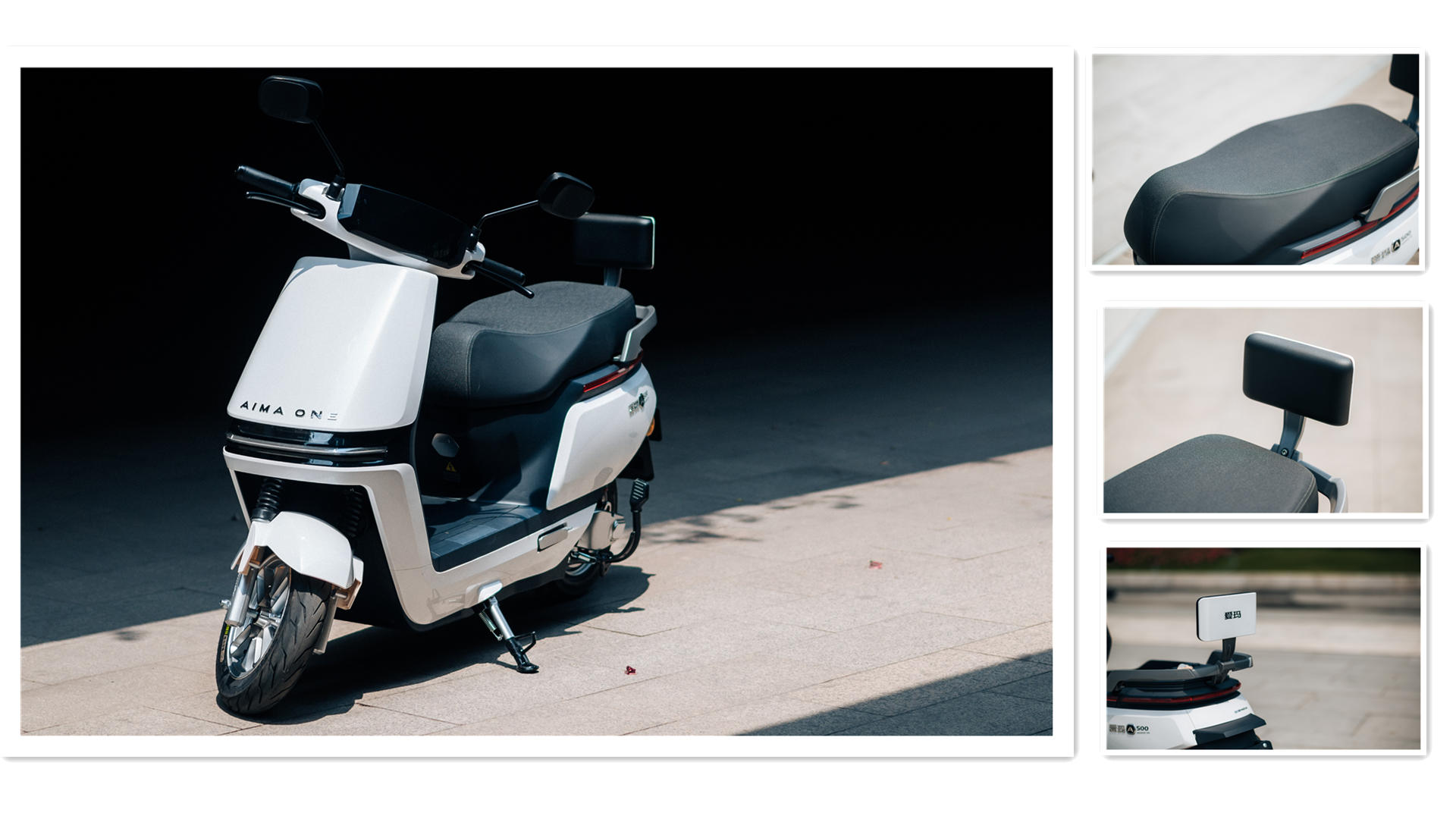 新款爱玛电动车真实测评,电动自行车续航500公里靠谱吗