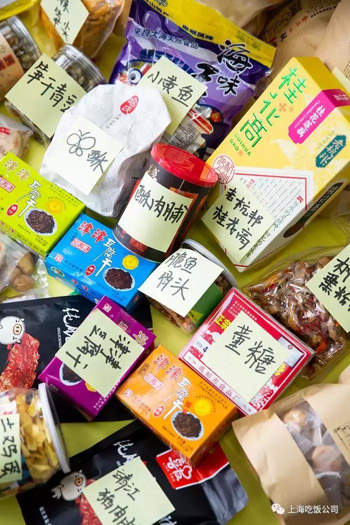 江浙沪包邮的快乐土味零食大合集,各地好吃的零食特产品牌