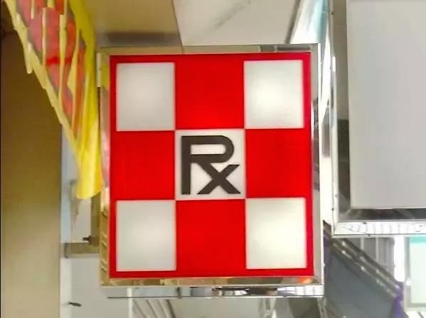 115种假药被抓,网上查获60多种假药