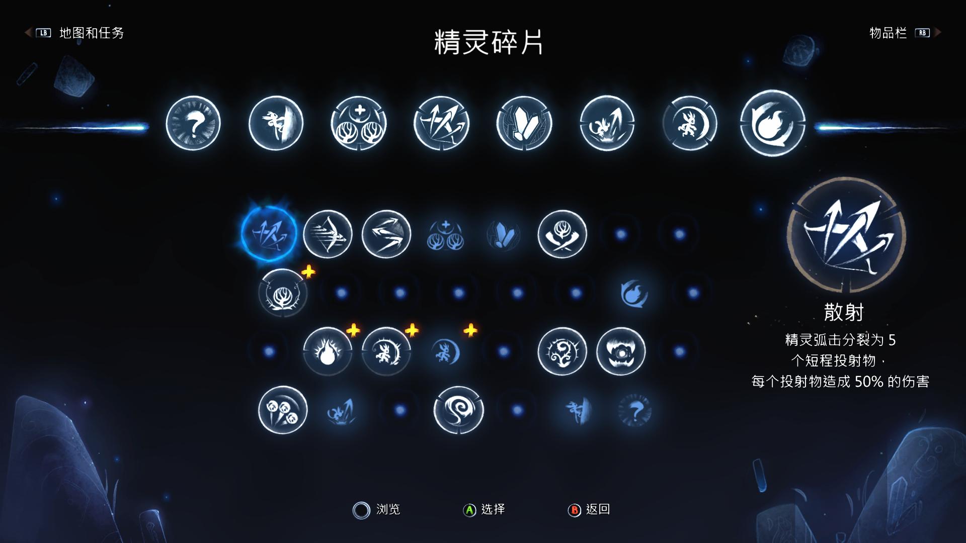 精灵与萤火意志好玩吗,精灵与萤火意志最高画质